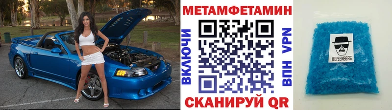 АМФ VHQ Электрогорск
