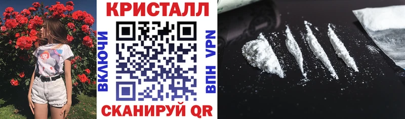АМФЕТАМИН 97% где купить Электрогорск