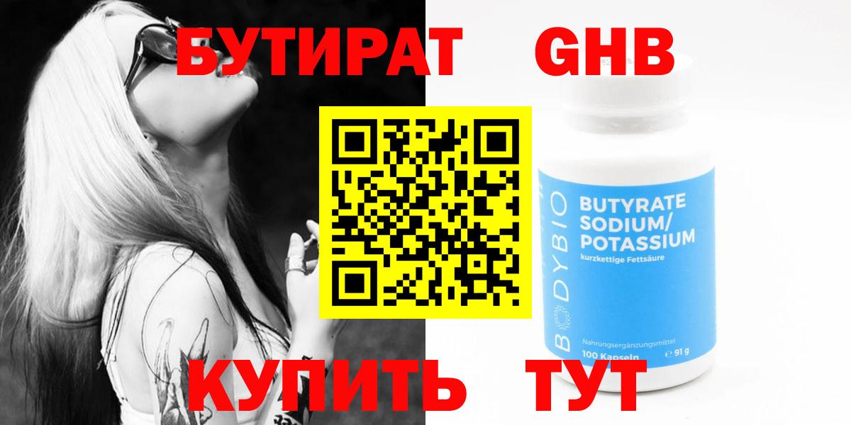 ГАШИШ Электрогорск