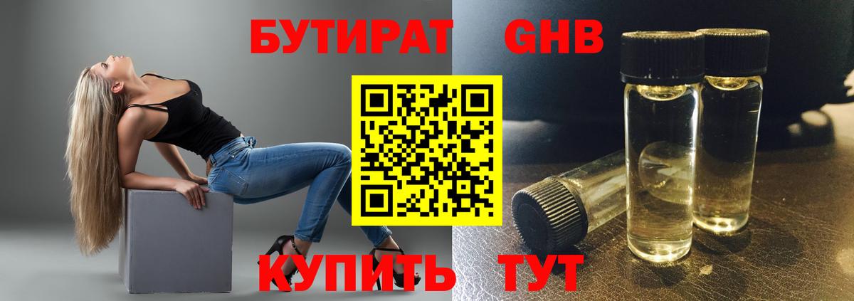 Мефедрон  Альфа-ПВП  МЕТ  КОКАИН  Электрогорск  Меф  Марихуана  Вход с VPN  Гашиш 