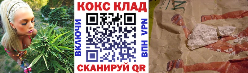 Кокаин Columbia  hydra ссылка  Электрогорск 