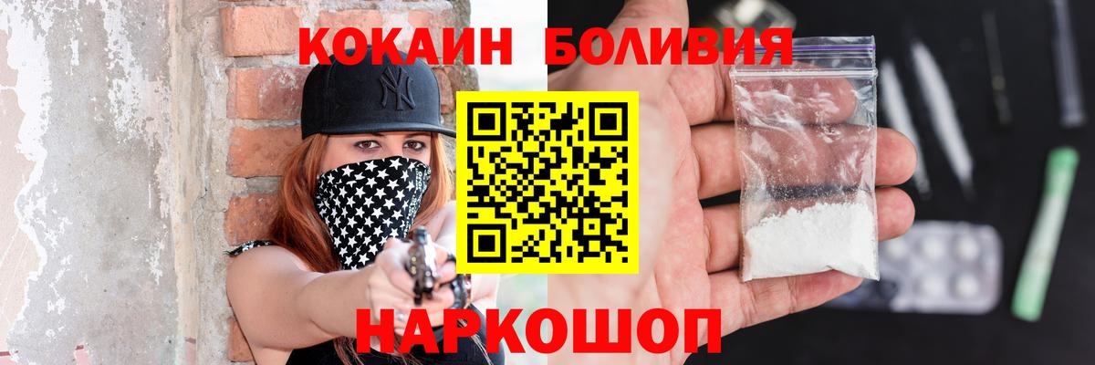 КОКАИН Fish Scale  Электрогорск 