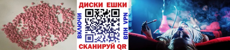 Экстази Дубай наркотики Электрогорск