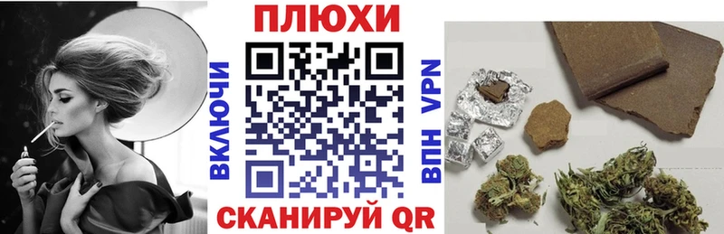 ГАШИШ Ice-O-Lator  Электрогорск 