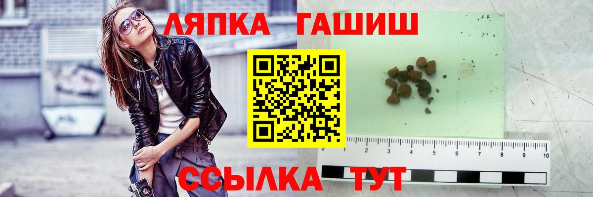 Гашиш индика сатива Электрогорск