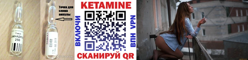 наркошоп  Электрогорск  Кетамин ketamine 