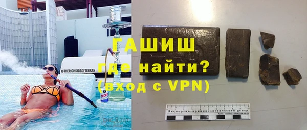 бошки Магас