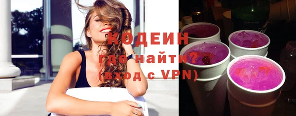прущие грибы Медногорск