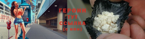 прущие грибы Медногорск