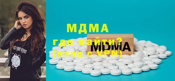 наркотики Майский