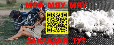 героин Волжск