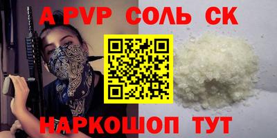 скорость mdpv Волгодонск