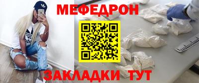 мефедрон VHQ Нарткала
