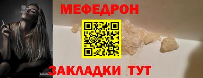 сатива Наро-Фоминск