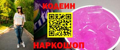 мефедрон VHQ Нарткала