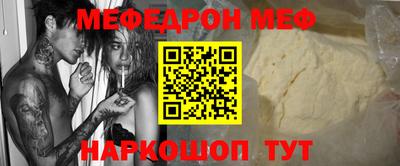 прущие крисы Волжский