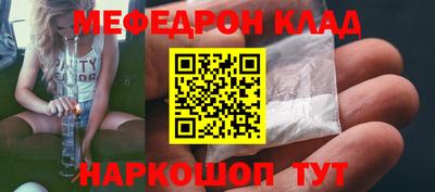 Альфа ПВП Абакан