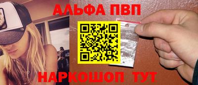 героин Волжск