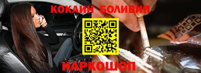 мефедрон VHQ Нарткала