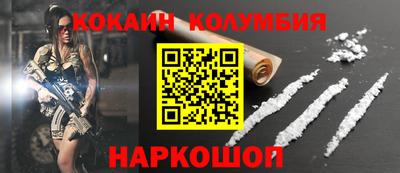сатива Наро-Фоминск