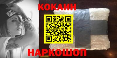 сатива Наро-Фоминск