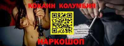 мефедрон VHQ Нарткала