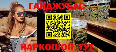 сатива Наро-Фоминск