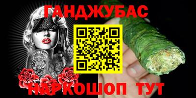 сатива Наро-Фоминск
