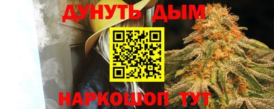мефедрон VHQ Нарткала
