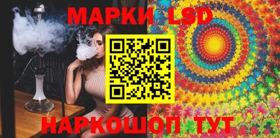 сатива Наро-Фоминск