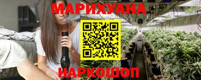 сатива Наро-Фоминск