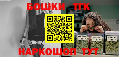 сатива Наро-Фоминск