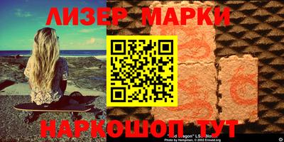 героин Волжск