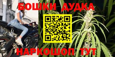 героин Волжск