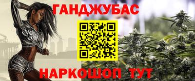 сатива Наро-Фоминск