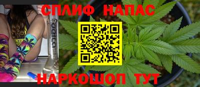 мефедрон VHQ Нарткала