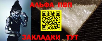 героин Волжск