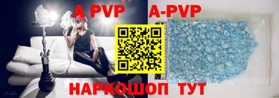 сатива Наро-Фоминск
