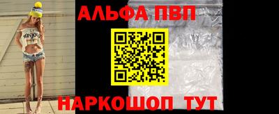 мефедрон VHQ Нарткала