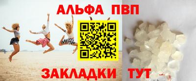 сатива Наро-Фоминск