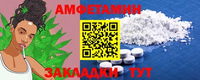 прущие крисы Волжский