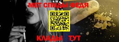 скорость mdpv Волгодонск