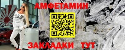 сатива Наро-Фоминск