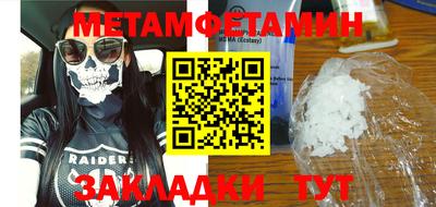 jwh Нальчик