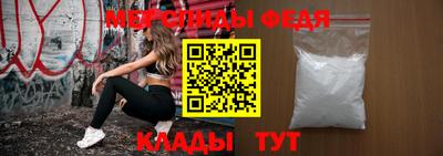 скорость mdpv Волгодонск