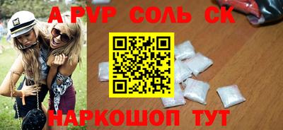 мефедрон VHQ Нарткала