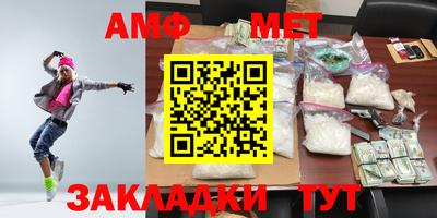 героин Волжск