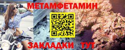 сатива Наро-Фоминск