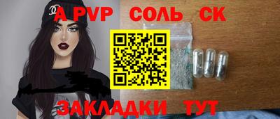 мефедрон VHQ Нарткала