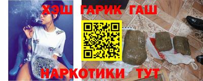 сатива Наро-Фоминск